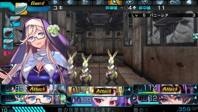Operation Abyss: New Tokyo Legacy