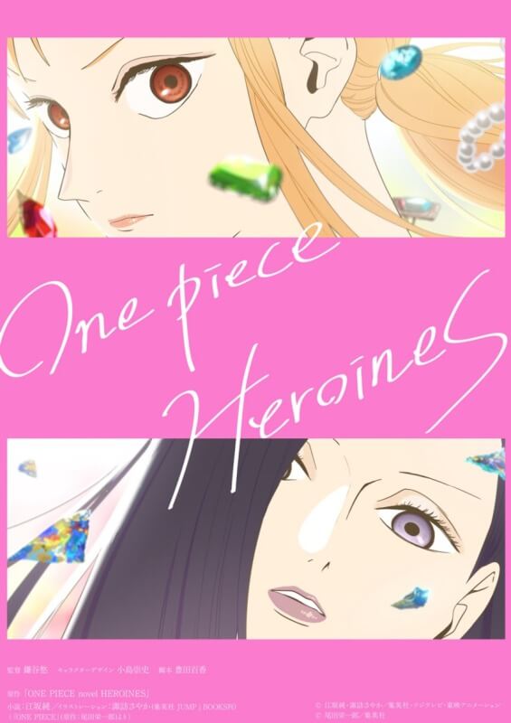 one piece heroines anime